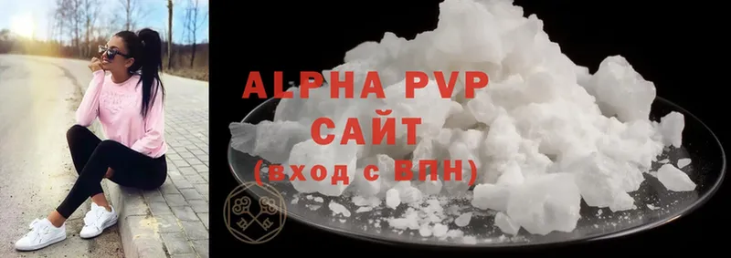 Alpha-PVP СК КРИС  купить закладку  Бугуруслан 