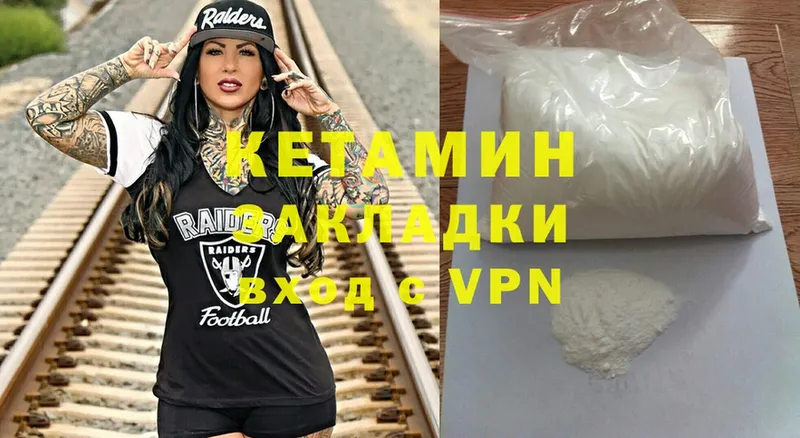 КЕТАМИН ketamine  купить   Бугуруслан 