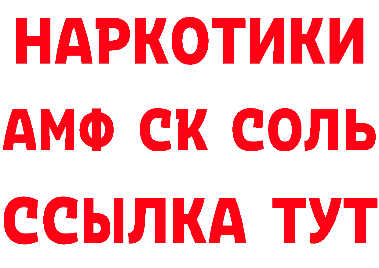 Кетамин VHQ как войти сайты даркнета mega Бугуруслан